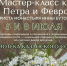 КАЗАНСКИЙ ЖЕНСКИЙ МОНАСТЫРЬ ПРИГЛАШАЕТ НА МАСТЕР-КЛАССЫ ПО СОЗДАНИЮ ЦВЕТОЧНЫХ КОМПОЗИЦИЙ - Ярославская епархия