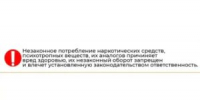 В Самарской области пресекли работу наркосиндиката - SamaraGIS.Ru