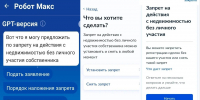 Лариса Долина нас ничему не научила… поставьте себе самозапрет - Obninsk.Name