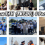 Поздравление с Днём ГИБДД - Барабинский район
