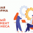 С начала года в Крыму оформили более 240 займов через Цифровую платформу МСП - Минэкономразвития