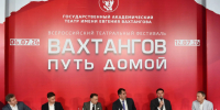Владикавказ готовится к III Всероссийскому театральному фестивалю «Вахтангов. Путь домой» - Министерство культуры