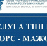 Торгово-промышленная палата Крыма выдает заключения о форс-мажоре - Минстрой Республики Крым