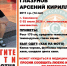 В Смоленске пропал 14-летний подросток - О чём Говорит Смоленск