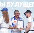 В Тульской области завершился XIV Международный форум «Инженеры будущего» - ГТРК
