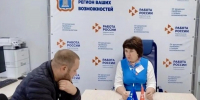 В Тамбовской области продолжаются приемы участников СВО по вопросам трудоустройства и развития карьеры - Тамбовская жизнь