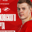 Автограф-сессия Павла Порядина и Германа Рубцова – в День Московского Спорта, 4 июля! - ХК Спартак Москва