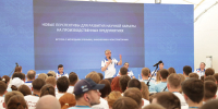 Дмитрий Миляев пообщался с молодыми специалистами на закрытии форума «Инженеры будущего» - ИА Тульская служба новостей