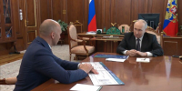 Алексей Беспрозванных встретился с президентом Владимиром Путиным - Калининградская ГТРК
