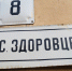 2022-11-24-16-04-42 - Сетевое издание Арбуз