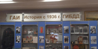 3 июля 2026 года Госавтоинспекция отмечает 90 лет со дня службы. Журналист «Кировской правды» Екатерина Карачева в преддверии юбилея побывала в музее ГИБДД — месте, где историю не просто рассматривают, а трогают руками. Примерила раритетные краги, позвонила по старому телефону «всем постам» и узнала, как кировские инженеры в 70-х обогнали весь Советский Союз. - Кировская правда
