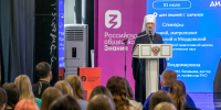 Митрополит Зиновий рассказал о праведном воине Феодоре Ушакове на базе регионального отделения общества «Знание» - Саранская епархия