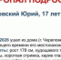 Фото: пресс-служба ПСО - Cher-Poisk.Ru