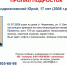 В Череповце пропал подросток - Город Че