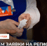 Открыт прием заявок на премию «Человек труда - 2026» - Минтруда Воронежской области