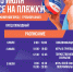 Расписание первого в истории Нижнего Новгорода этапа Чемпионата России по пляжному волейболу и Кубка Мэра 2026 - Волейбольный клуб АСК