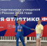Легкоатлетка из Ленобласти приблизилась к мировому рекорду на Спартакиаде учащихся России - 47 новостей