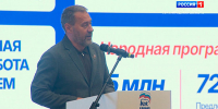 "Единую Россию" на выборы в Законодательное Собрание поведет Александр Бельский - ГТРК Санкт-Петербург