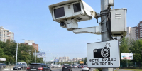 Фейковые штрафы с 1 июля напугали водителей: что скрывается за слухами о камерах фиксации, тонировке и выезде на встречку этим летом - Prochepetsk.ru