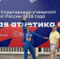 Бегунья из Ленобласти взяла золото Спартакиады учащихся России и установила новый рекорд для региона - ЛенТВ24