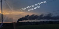 Под Новомосковском заметили черный дым - ИА Тульская служба новостей