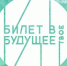 В Орловской области 33 тысячи школьников искали своё призвание - OrelTimes.Ru
