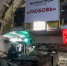 Щит «Любовь» прошел 50 метров под Петербургом - Петербургский дневник