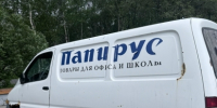 Разыскиваются владельцы автомобилей - Город Североморск