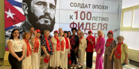 Солдат эпохи - КПРФ
