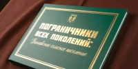 i (54) - Газета Прикубанские огни