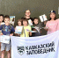 ЮНЫЕ ИССЛЕДОВАТЕЛИ БОЛЬШОЙ ПРИРОДЫ: ПРОЕКТ «ЧЕРЕПАХА НИКОЛЬСКОГО» В КРАСНОЙ ПОЛЯНЕ! - Министерство культуры