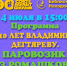 Классика «Союзмультфильма» пройдет на большом экране: юбилейный показ к 110-летию Владимира Дегтярёва! - Администрация Находкинского городского округа