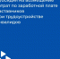 Тематическое фото ГКУ ЦЗН Магаданской области - MagadanMedia.Ru