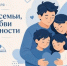 Детские библиотеки Сахалинской области приглашают на празднование Дня семьи, любви и верности - Минкультуры Сахалинской области