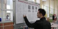 Выпускникам в Хабаровском крае предлагают обучиться профессии будущего - ИА Хабаровский край сегодня