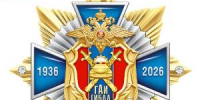 90 - Зиминский район