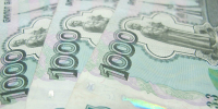 Улан-удэнец потерял почти два миллиона на «пассивном заработке» - ИА Байкал-Daily