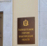 В Нижегородской области внесли законопроект о сохранении памяти жертв геноцида - ProGorodNN.Ru