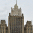 В МИД РФ назвали абсурдным требование Украины о переговорах - M24.Ru