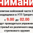 Амурчанам запретили посещать полигон в Бурейском округе из-за учений - ИА Порт Амур