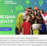 Команда медиацентра «Инфорги» Амурской ГМА вышла в полуфинал Всероссийского проекта «МедиаПритяжение» - Амурская ГМА