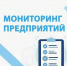 Банк России зовет бизнес принять участие в увлекательном мониторинге предприятий - Divan-News.Ru