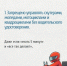 Безопасность на дорогах! - Первомайский район