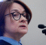 фото: пресс-служба Сбербанка |  Набиуллина анонсировала новый способ открытия вкладов россиянами - Деловой еженедельник Конкурент