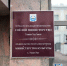 В Бурятии уволили замминистра культуры - ИА Байкал-Daily