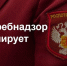 5 мифов о ВИЧ-инфекции - Роспотребнадзор