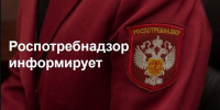 5 мифов о ВИЧ-инфекции - Роспотребнадзор