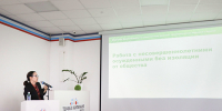 Психолог уголовно-исполнительной инспекции УФСИН выступила на II Восточно-Азиатском форуме по общественному здоровью, профилактической медицине и терапии - УФСИН России по Республике Саха (Якутия)