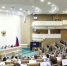 Фото: пресс-служба СФ | Ипотечные каникулы до 18 месяцев: новый закон даст семьям мощную поддержку - PrimPress.Ru