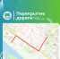 Тематическое фото мэрия Биробиджана - ИА Eaomedia.Ru